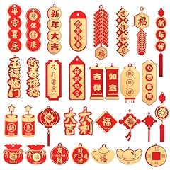 64pcs chinese new for sale  Delivered anywhere in USA 