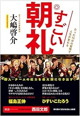 Sugoi choì rei for sale  Delivered anywhere in UK