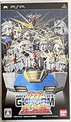 Kidou senshi gundam gebraucht kaufen  Wird an jeden Ort in Deutschland