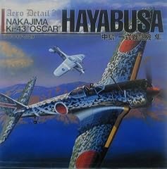 Nakajima oscar hayabusa for sale  Delivered anywhere in USA 