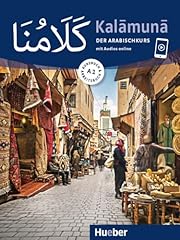 Kalāmunā arabischkurs kursbu gebraucht kaufen  Wird an jeden Ort in Deutschland