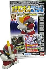 Pokemon kids special for sale  Delivered anywhere in UK