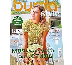 Vol. 2023 burda for sale  Delivered anywhere in USA 