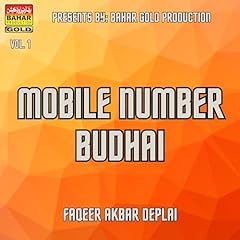 Mobile number budhai for sale  Delivered anywhere in UK
