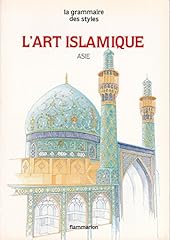 iran art islamique d'occasion  Livré partout en France