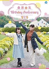 Yuki kuwahara birthday for sale  Delivered anywhere in USA 