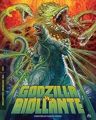 Godzilla vs. biollante for sale  Delivered anywhere in USA 