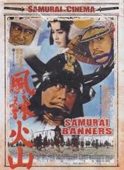 Samurai banners for sale  Delivered anywhere in USA 