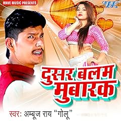 Dushra sange sagaie for sale  Delivered anywhere in UK
