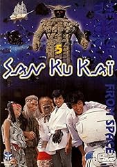 San kaï vol.5 d'occasion  Livré partout en France