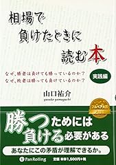 Soì maketa toki d'occasion  Livré partout en France