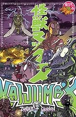 Kaijumax t02 d'occasion  Livré partout en France