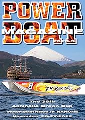 Power boat magazine for sale  Delivered anywhere in USA 