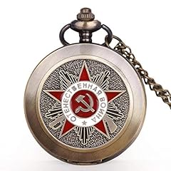 Jtwmy retro cccp for sale  Delivered anywhere in UK