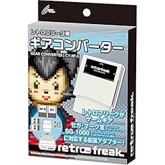 Retro freak game for sale  Delivered anywhere in UK