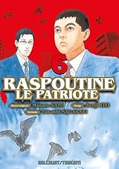 Raspoutine patriote t06 d'occasion  Livré partout en Belgiqu