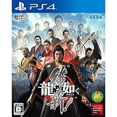 Ryuu gotoku ishin d'occasion  Livré partout en France