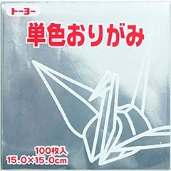Toyo origami 064160 d'occasion  Livré partout en France