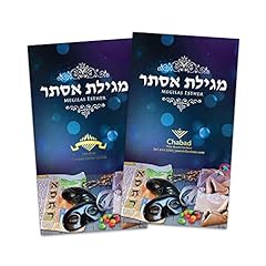 Megillah book esther for sale  Delivered anywhere in USA 