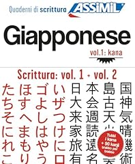 Giapponese. cofanetto quaderni usato  Spedito ovunque in Italia 