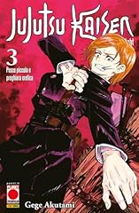 Jujutsu kaisen sorcery gebraucht kaufen  Wird an jeden Ort in Deutschland