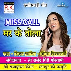 Miss call mar usato  Spedito ovunque in Italia 