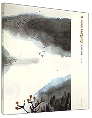 Peasant painter wang for sale  Delivered anywhere in USA 