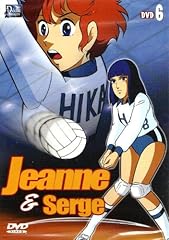 Jeanne serge volume d'occasion  Livré partout en France