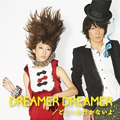 Dreamer dreamer dokohemo d'occasion  Livré partout en France
