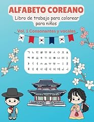 Alfabeto coreano libro for sale  Delivered anywhere in USA 