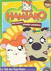 Hamtaro club des for sale  Delivered anywhere in USA 