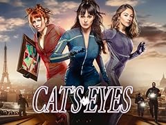 Cat eyes saison d'occasion  Livré partout en France