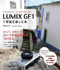 Lumix gf1で写真を楽しむ usato  Spedito ovunque in Italia 