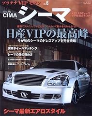 Nissan cima mook for sale  Delivered anywhere in USA 