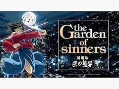The garden f gebraucht kaufen  Wird an jeden Ort in Deutschland