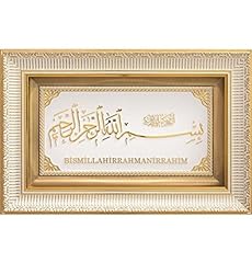 Islamic home decor for sale  Delivered anywhere in USA 