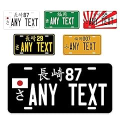 Generic license plate for sale  Delivered anywhere in USA 