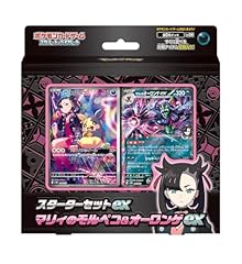 Pokemon gioco carte usato  Spedito ovunque in Italia 