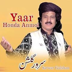 Best sarwar gulshan for sale  Delivered anywhere in UK