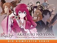 Akatsuki yona prinzessin gebraucht kaufen  Wird an jeden Ort in Deutschland