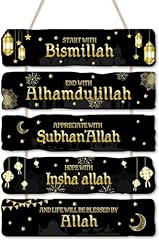 Kairne islamic wall for sale  Delivered anywhere in UK