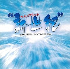 Playzone 2001 gebraucht kaufen  Wird an jeden Ort in Deutschland