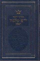 Siddur chinuch chaim for sale  Delivered anywhere in USA 
