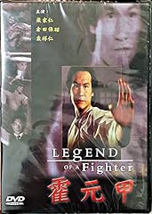 Legend fighter dvd for sale  Delivered anywhere in UK