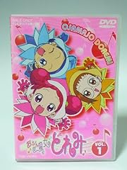 Ojamajo doremi tv.01 d'occasion  Livré partout en France