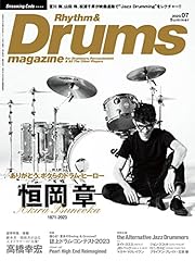 Rhythm drums magazine for sale  Delivered anywhere in UK