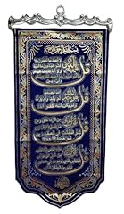 Wall hanging fabric for sale  Delivered anywhere in USA 