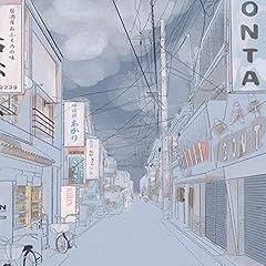 Taiyo d'occasion  Livré partout en France