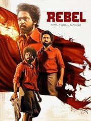 Rebel for sale  Delivered anywhere in UK