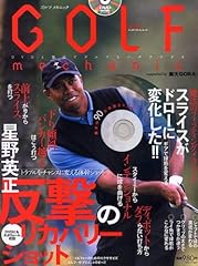 Golf mechanic. v.5. for sale  Delivered anywhere in UK